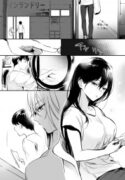 A Lovely Onee-San at Laundromat