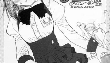 [Dieppe Factory (Alpine)] Secchan no Himichu – Prototype ver. 0.01 (SchoolDays)