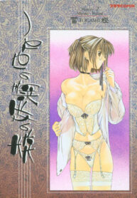[Togashi] History 2 – Story Of The Forest Fairy 2 (Omoikitte)