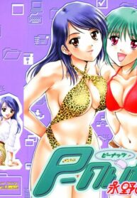[Nagano Akane] P-nuts