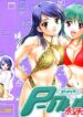 [Nagano Akane] P-nuts