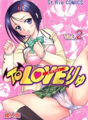 [St. Rio (Kitty, Purin)] TO LOVE Ryu 2 (To LOVE-Ru)