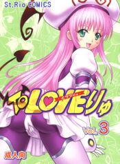 (SC35) [St. Rio (Kitty)] ToLOVE Ryu 3 (To LOVE-ru)