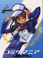 (C60) [MGW (Isou Doubaku)] Comike Mania (Comic Party)