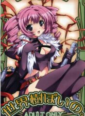 (COMIC1) [Konoha (Kazuha)] Sekai Ki Poino (Etrian Odyssey)