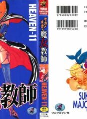 [HEAVEN-11] Suki Suki! Majo Kyoshi