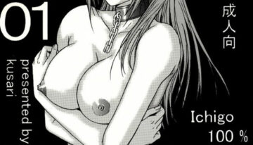 [KUSARI (Aoi Mikku)] Ryoujoku Rensa 01 (Ichigo 100%) [English] [desudesu]