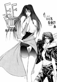 FF VIII {Final Fantasy 8}