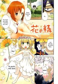 [Nylon] Hana no Sei – a Fancy Flower Fairy (Nylon 100%) [English]
