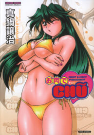[Manabe Jouji] Oniku de CHU – Meat & Meet Paradise