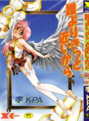 [Sumomo KPA] Dare Yori Kitto Chikai Kara