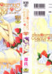 [Toshi] Glamourous Parlor