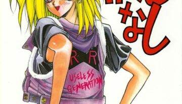(C42) [Rei no Yoningumi (Various)] Ikujinashi Satsu (Various)