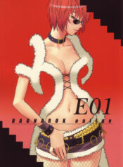 (C68)[Harimaya (Ouma Bunshichirou)] E01 (Ragnarok Online)