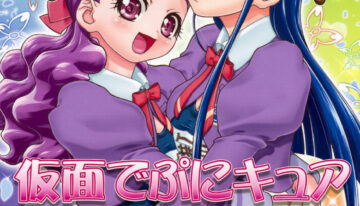 (C74) [Gambler Club (Kousaka Jun)] Kamen de Puni Cure (Yes! Precure5 Go Go!)