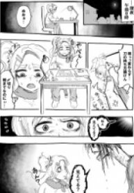 A Mangaka at the Night Before the Deadline