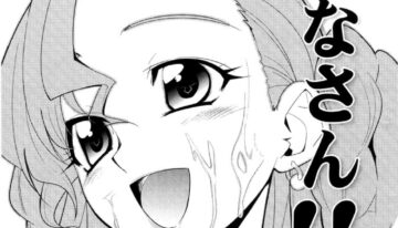 (C72) [KONTON Lady Studio (Itou Jin, T-Hiko)] Eleven no Mina-san!! Junbigou (Code Geass)