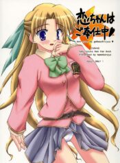 (C70) [Namekataya (Mitani)] Ren-chan wa Gohoushichuu (Canvas)