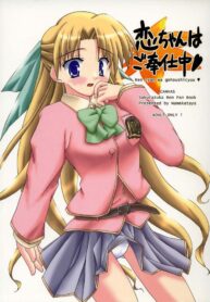 (C70) [Namekataya (Mitani)] Ren-chan wa Gohoushichuu (Canvas)