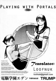 [Trump] Dennou Gakuen Eden – Kuukan Waikyoku Souchi | Playing with Portals [English] [Loofnuk]