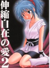 [Crimson Comics (Carmine)] Shinshikujizai no Ai 2 (Hunter x Hunter)