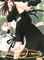 (SC31) [ORICOMPLEX (orico)] Tifa Delivery Service (Final Fantasy VII Advent Children)