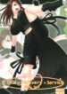 (SC31) [ORICOMPLEX (orico)] Tifa Delivery Service (Final Fantasy VII Advent Children)