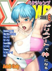 (SC40) [Nagaredamaya (Various)] X JUMP 2008 06 (Various)