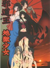 (C71) [Algolagnia (Mikoshiro Honnin)] Jadouou 2006 – Jigoku Shoujo (Jigoku Shoujo) [English] =LWB=