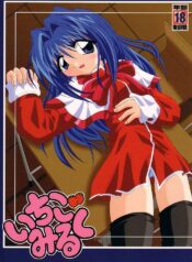 [Outroad HG vs Fermi] Ichigo Miruku | Strawberry Milk (Kanon)