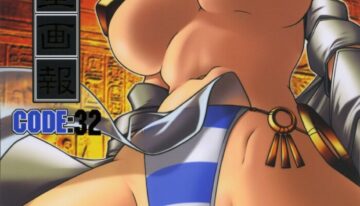 (COMIC1) [UA Daisakusen (Harada Shoutarou)] Ruridou Gahou CODE:32 (Queen's Blade) [English]