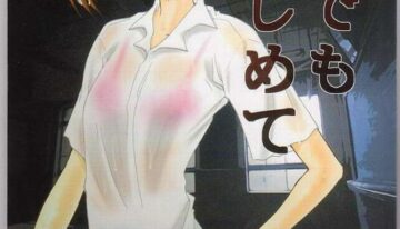 [MOZUKUYA (Sakura Mitono)] Itsudemo Dakishimete (Kareshi Kanojo no Jijou)