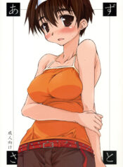 (C74) [Yamaguchi Print (Tamaki Yayoi)] Azusa to (Kizuato)
