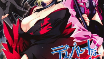 [Przm Star (Kamishiro Midorimaru, QuanXing)] Desperate na Okugata tachi (Sengoku Basara)