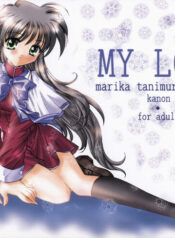 (C59) [MILLION*DROPS (Tanimura Marika)] MY LOVE (Kanon)