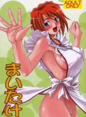 (C73)[Leaf Party (Nagare Ippon)] LeLe Pappa Vol.12 Maitake (Mai-Hime)