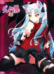 (C74) [PURIMOMO (Goyac)] Grem-Rin 3 (Fate/stay night)
