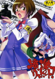 (C72) [Funikigumi (Yurikawa)] Fungeki Report! (Yes! Precure 5)