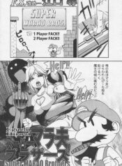 [F.S] Super Marao Brothers [Decensored]