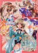 (C60) [Nettaigyo Club (YoZi, Tako)] Pure (Pia Carrot e Youkoso!! 3)