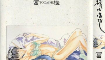 [Togashi] History 1 – Story Of The Forest Fairy 1 (Yenc-Dajir)