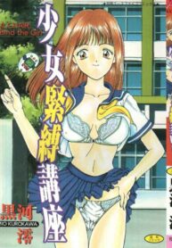 [Kurokawa Mio] Shoujo Kinbaku Kouza – A CHAIR: Bind the Girl