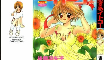 [Gotou Hayako] Koisuru Itoko!