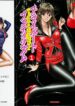 [Adachi Takumi] Private Fetishism 1