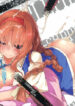 (SC52) [Mono x Chro (Kokonoka)] D-SAPURI! (D-Frag!)