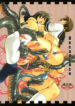 (C65) [Wolkenkratzer (Bontenkarasu)] Decadence (Dead or Alive)