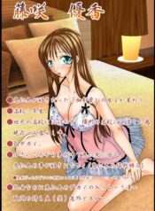 [Peach garden] Lovemaniax 1&2
