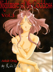 (C52) [Tenzan Koubou (Tenchuumaru)] Nightmare of My Goddess Vol. 3 (Ah! My Goddess) [English] [SaHa]