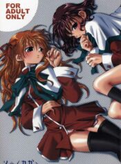 [Kokera] Sora no Kagami (Kanon)