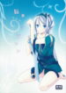 [Kaicho-Maniax (Nanami Yasuna)] Nouri Branch (Wild Arms 5)